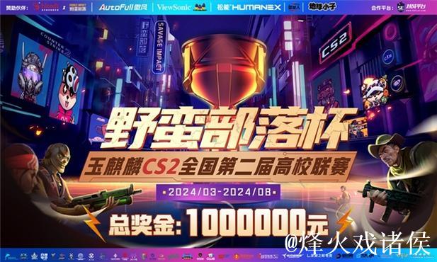 51大赛精彩赛事汇聚，尽享竞技魅力